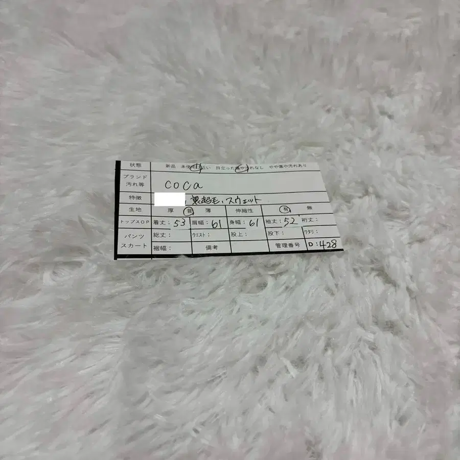 12번째 상품 이미지