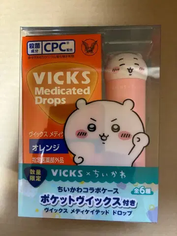 VICKS 메디케이티드 드롭스 치이카와 디자인 무설탕