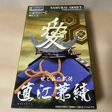 SAMURAI ARMET 나오에 카네츠구 1/4 스케일. Ln176