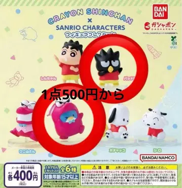 짱구는 못말려(크레용 신짱) x 산리오 바츠마루 x 2 턱시도샘 x 3