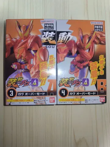 소도 가면라이더 가우 오버 모드 34세트