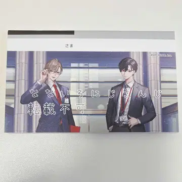 니지산지 ChroNoiR 통장풍 노트 카나에 쿠츠하