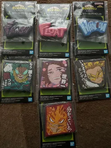 나의 히어로 아카데미아 제일복권 러버 키링 7개 세트