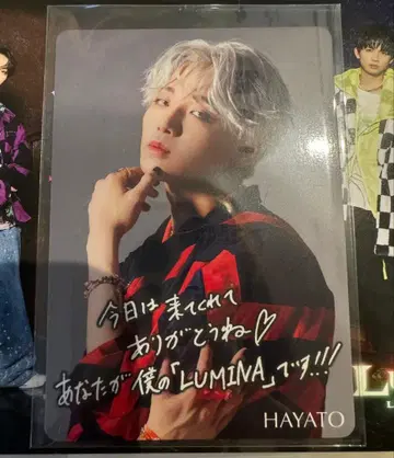 ONE N' ONLY HAYATO AMAZONIA 트레이딩 카드