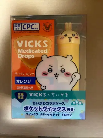 VICKS 메디케이티드 드롭스 치이카와 (먼작귀) 디자인 캔디 없음
