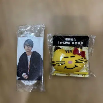 마스다 타카히사 1st LIVE 굿즈 세트