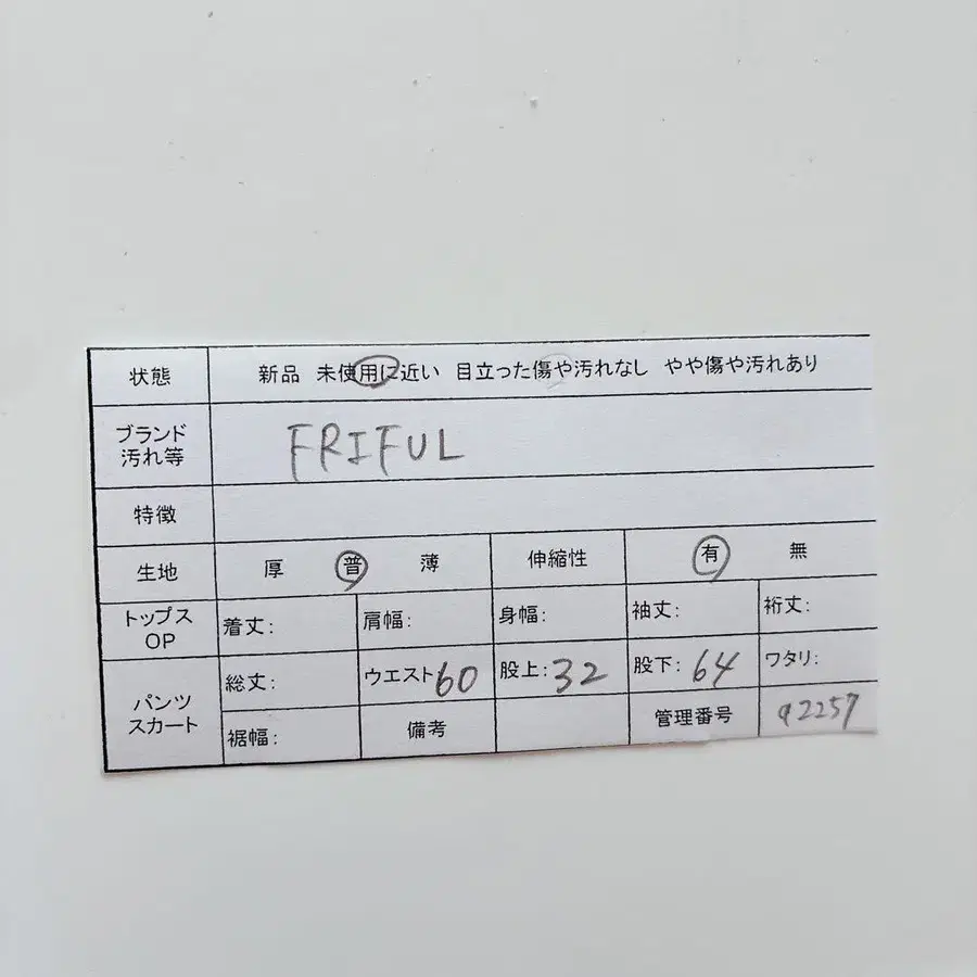 9번째 상품 이미지