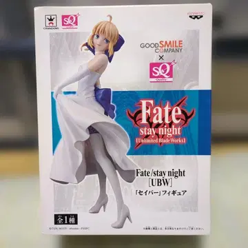 Fate SQ 피규어 UBW 세이버