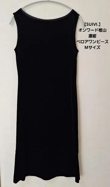 SUIVI. 스이비 다크 네이비 벨로아 슬리브리스 원피스 M 사이즈