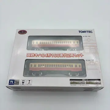 N 게이지 국철 키하04형 100번대 2량 세트 토미텍 철도 모형 현상품