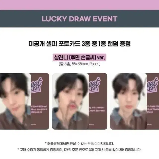 현물) 최립우 애플뮤직 미공포, 미개봉앨범