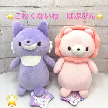 무섭지 않아 3 파피핑 늑대 씨 & 라이온 씨