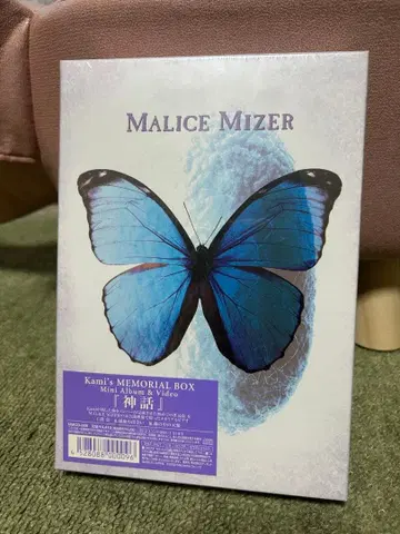 MALICE MIZER Kami's MEMORIAL BOX