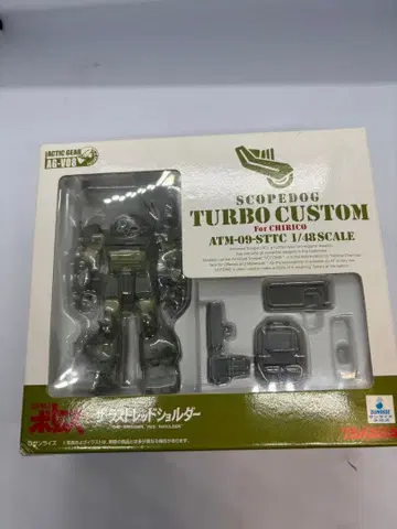타카라 액티브 기어 스코프독 커스텀 피규어 중고품