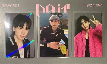 스키즈 Do It HMV 현진