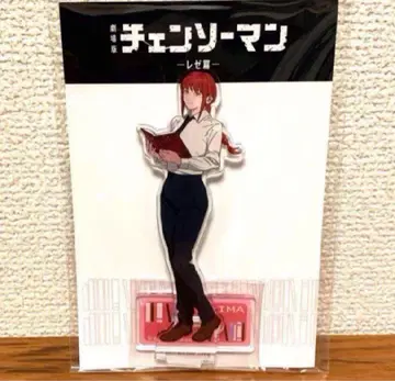 체인소 맨 독서 키노쿠니야 아크릴 스탠드 마키마