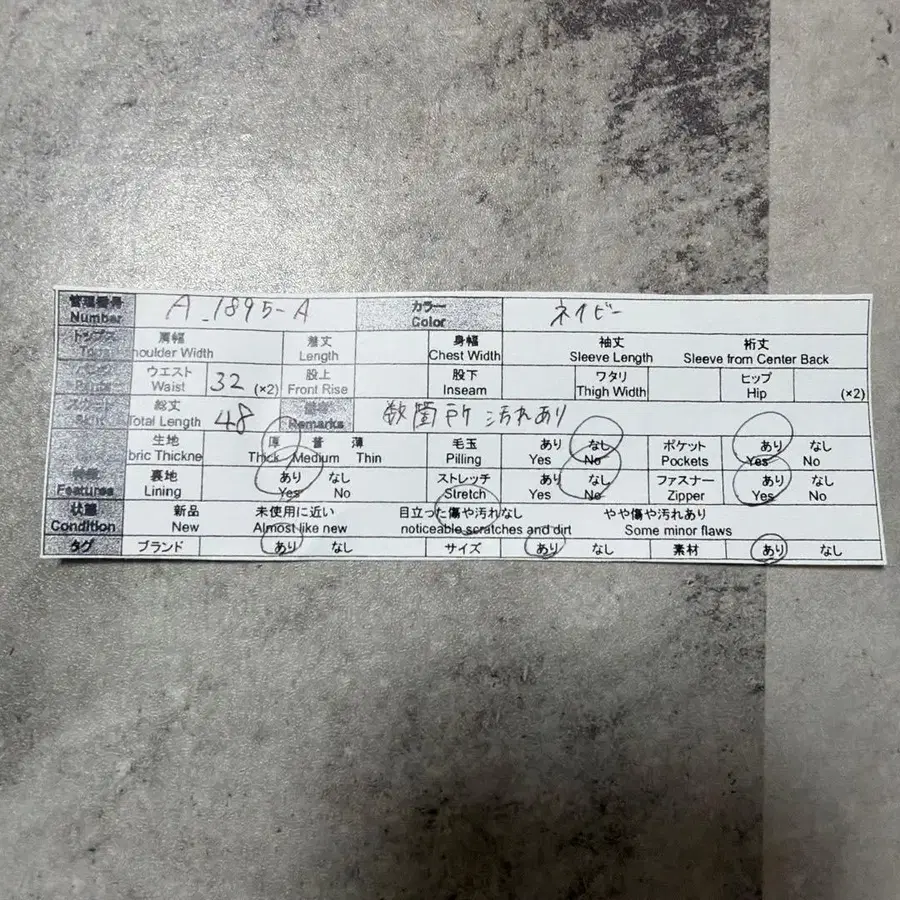 12번째 상품 이미지