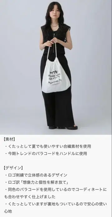 LEPSIM 파라코드 자수 백