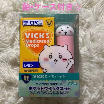 수량 한정 VICKS 치이카와 (먼작귀) 비익스