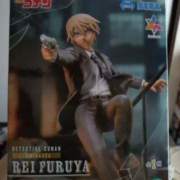명탐정 코난 REI FURUYA 피규어