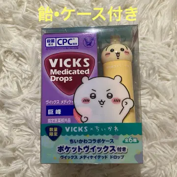 수량 한정 VICKS 치이카와 (먼작귀) 빅스