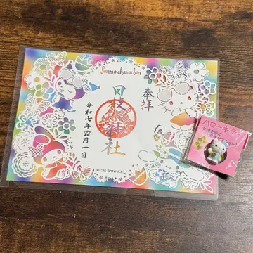 히에다이 신사 산리오 오리기슈인 키티 개운 마스코트