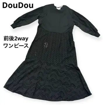 DouDou 전후 2way 원피스 블랙