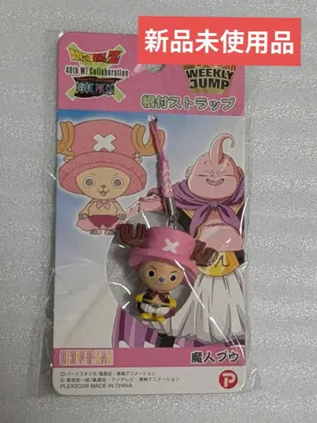 원피스 x 드래곤볼Z 콜라보 초파 x 마인 부우 스트랩 (미사용 새상품)