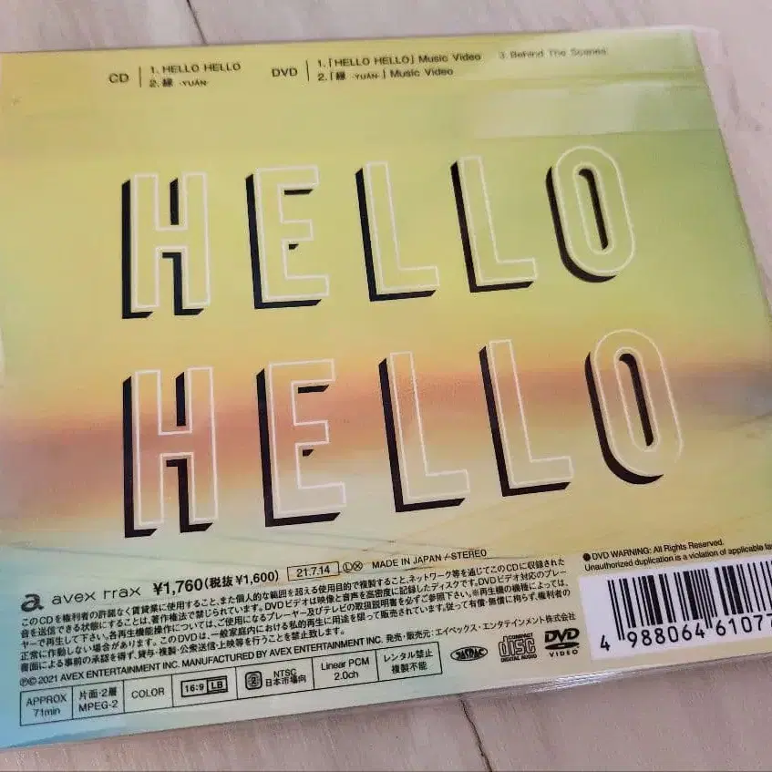 2번째 상품 이미지