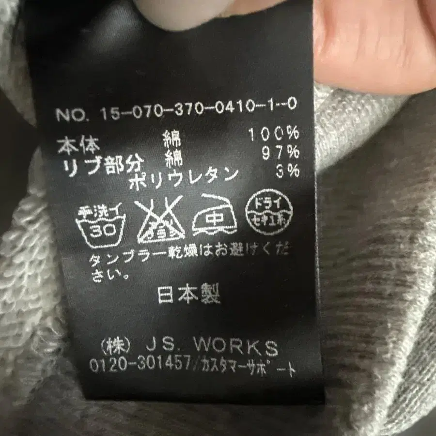 7번째 상품 이미지