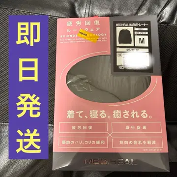 MEDIHEAL 트레이닝복 M 블랙 워크맨 새상품