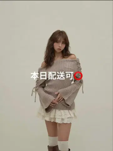 andmary Corrie lace knit set up