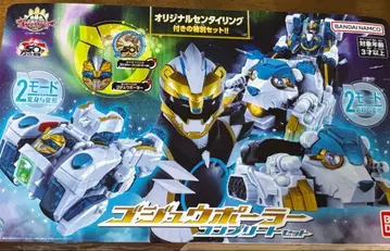 고지 폴러 컴플리트 세트