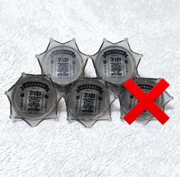 히프마이 링라이트 진구지 쟈쿠라이