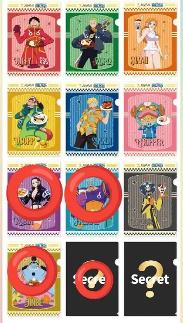 조이풀 원피스 파일