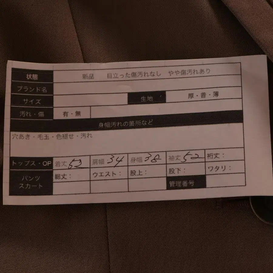 10번째 상품 이미지