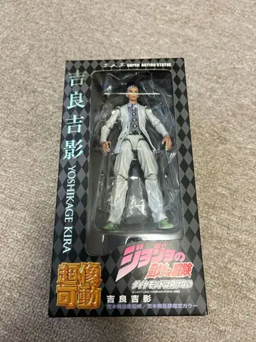 초조가동 죠죠의 기묘한 모험 요시카게 키라 피규어 jojo