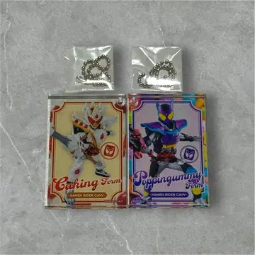 가면라이더 가브 도미노풍 참 컬렉션 킹 가브 포핑 구미