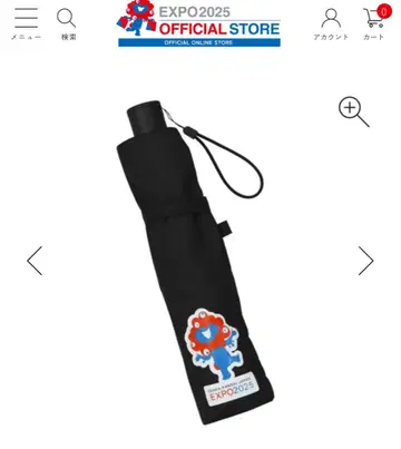 미야쿠미야쿠 원포인트 자동 개폐 미니 우산 블랙