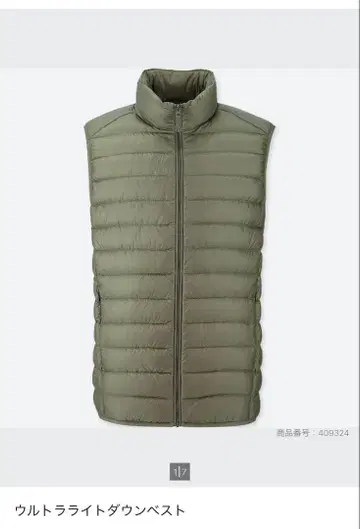 UNIQLO 유니클로 울트라 라이트 다운 베스트 그린