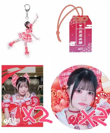 iLIFE 무도관 복권 심화리리