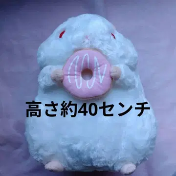 [ 높이 약 40cm ] 코로하무 콜론 봉제 인형 해피 카페 루피마루