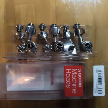 고토 SG381 MGT07L6C 락 페그