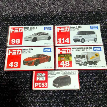 토미카 미니카 세트 5종 묶음 판매