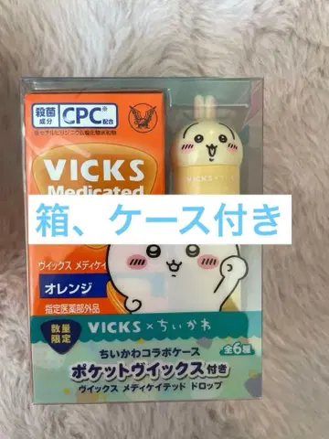 [ 미개봉 새상품 ] VICKS x 치이카와 (먼작귀) 포켓 빅스 토끼