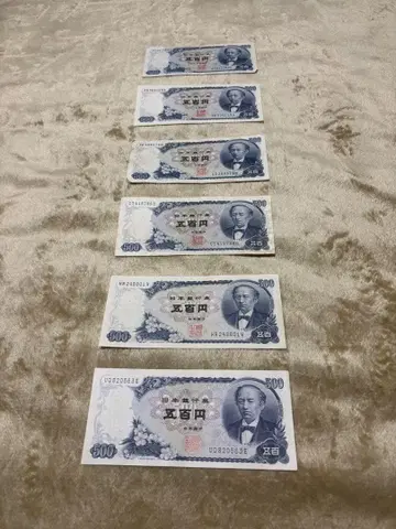 일본은행 구권 지폐 이와쿠라 도모미 500엔 지폐 6매