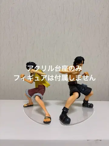 원피스 pop NEO-DX 루피 에이스 피규어용 아크릴 받침대