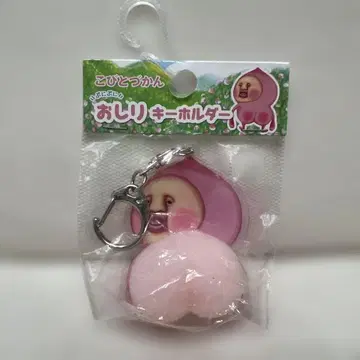 엉덩이 키링 숨겨진 엉덩이 쿨리아 코비토즈칸