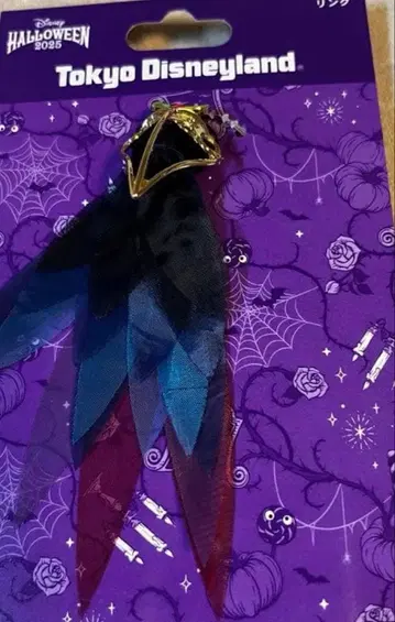 2025 디즈니 할로윈 프렌지 댄서링 까마귀