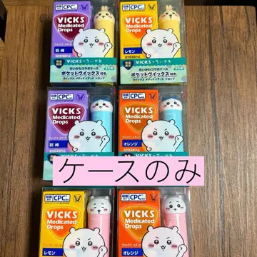 치이카와 x VICKS 콜라보 케이스만 6개 세트